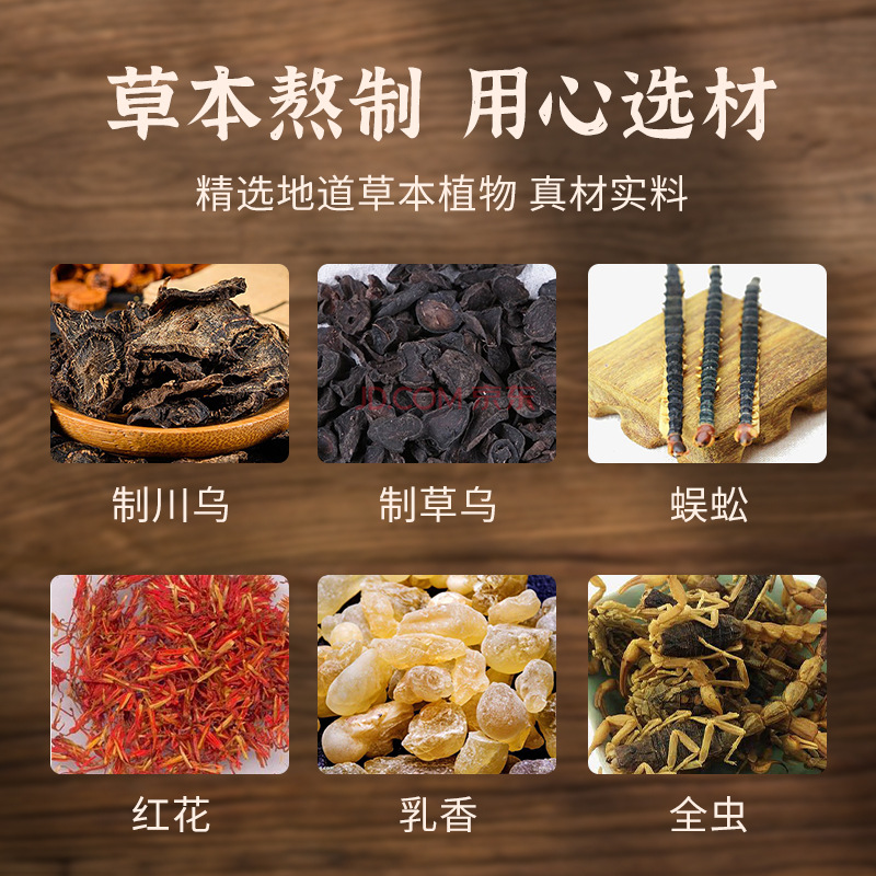 Lao Hei Gao Tou Gu Pain Relief Patch Warming Herbal Plaster for Lumbar Knee Support - Image 2