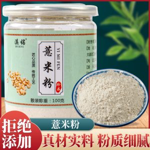 Yi Ren Powder (Coix lacryma-jobi) — Dried Food-Herb Powder, 100g Jar