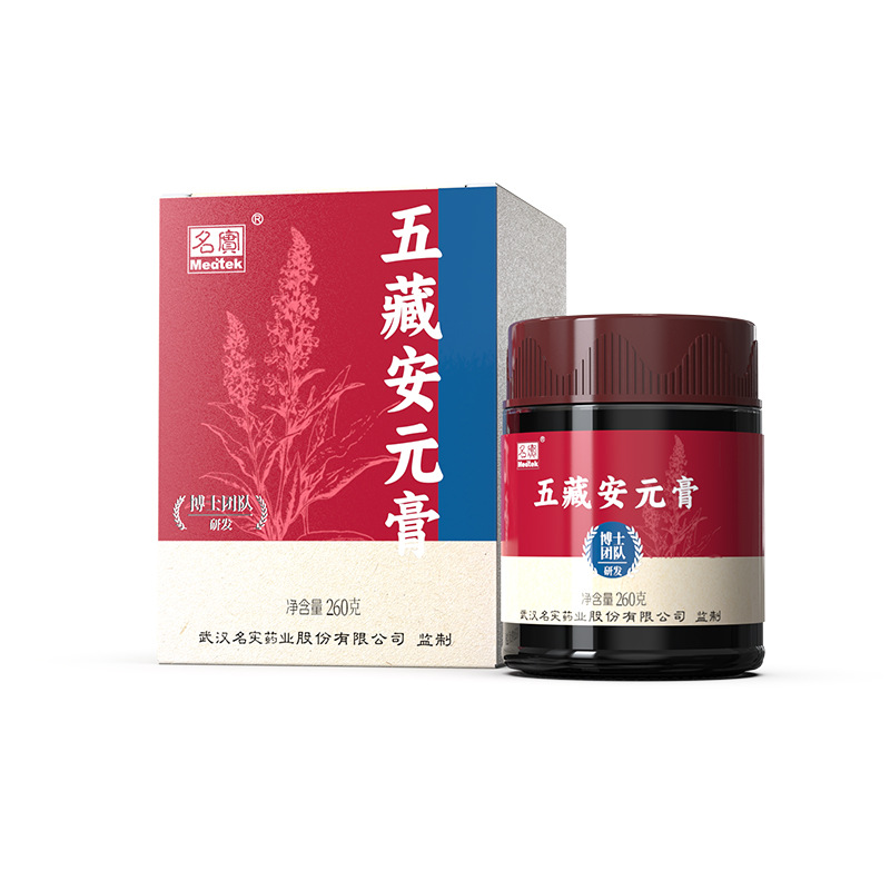 Wu Zang An Yuan Gao (五藏安元膏) — Traditional Herbal Nourishing Paste with Ginseng, Dendrobium & Donkey-Hide Gelatin - Image 5