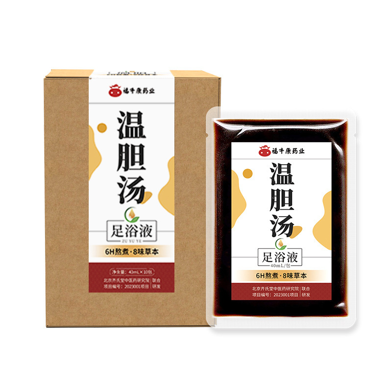 Wendan Tang Foot Soak Liquid 40ml x 10 Bags Traditional Herbal Foot Bath with Bamboo Shavings Tangerine Peel and Licorice - Image 5