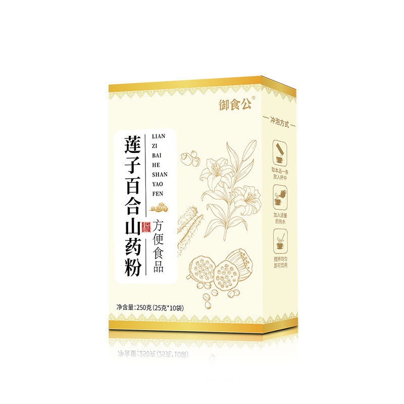 Lotus Seed Lily Yam Powder Lian Zi Bai He Shan Yao Instant Drink Mix 250g 20g x 10 Sticks Sugar Free - Image 5