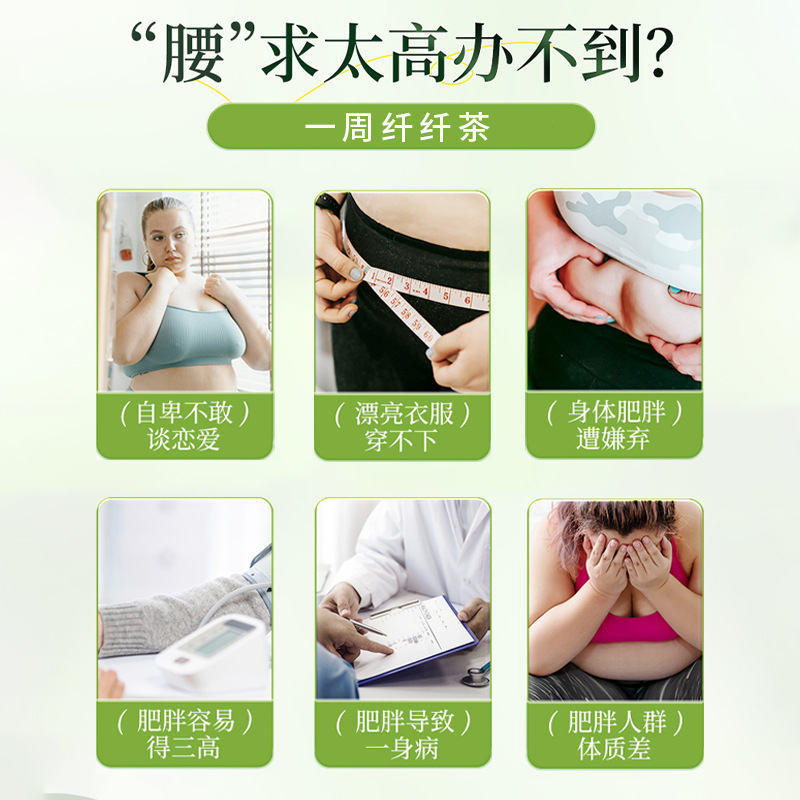 One Week Slimming Herbal Tea 75g Cassia Seed Coix Leaf Yam Hawthorn Blend Hot Brew - Image 2