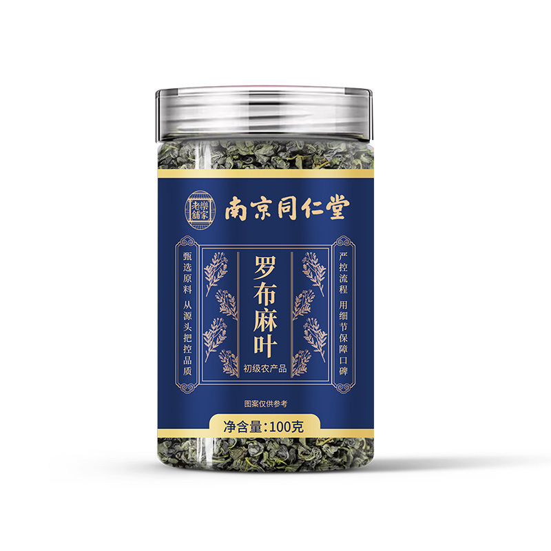 Luobuma Leaf Tea Dried Apocynum Venetum Herbal Infusion 100g Can - Image 5