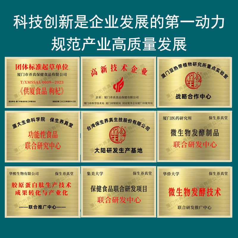 Prebiotic Fiber Enzyme Drink (50ml) — White Kidney Bean, Prune & Grain Botanical Ferment - Image 3