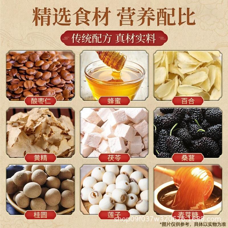 Nanjing Tongrentang Suan Zao Ren Bai He Paste 300g Herbal Sleep Paste with Jujube Seed Lily and Poria - Image 3