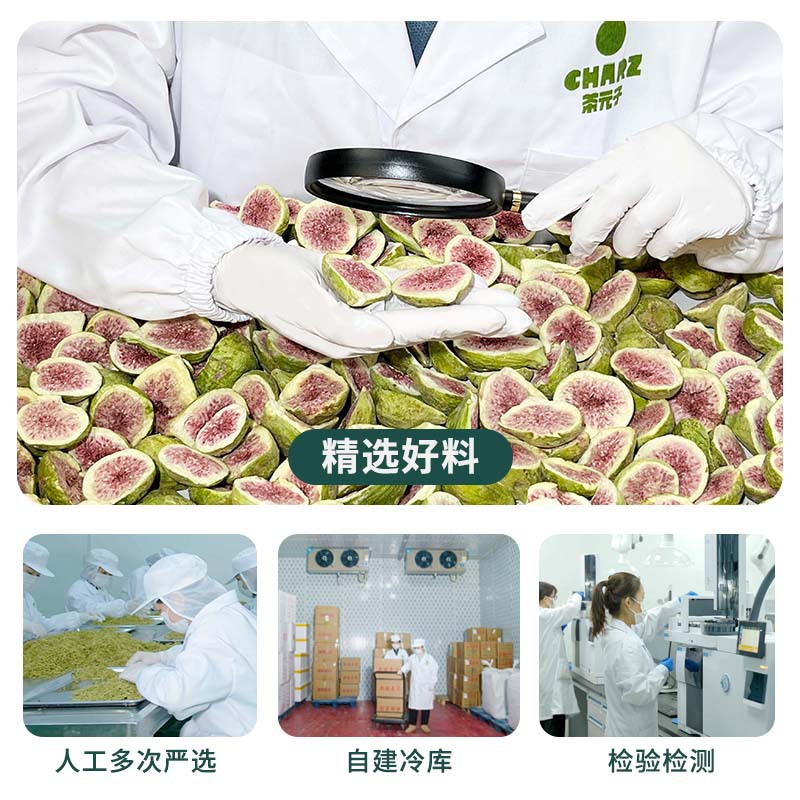 Freeze-Dried Fig Whole Fruit Snack Wujiahua 500g No Added Sugar Baking and Culinary Use - Image 2