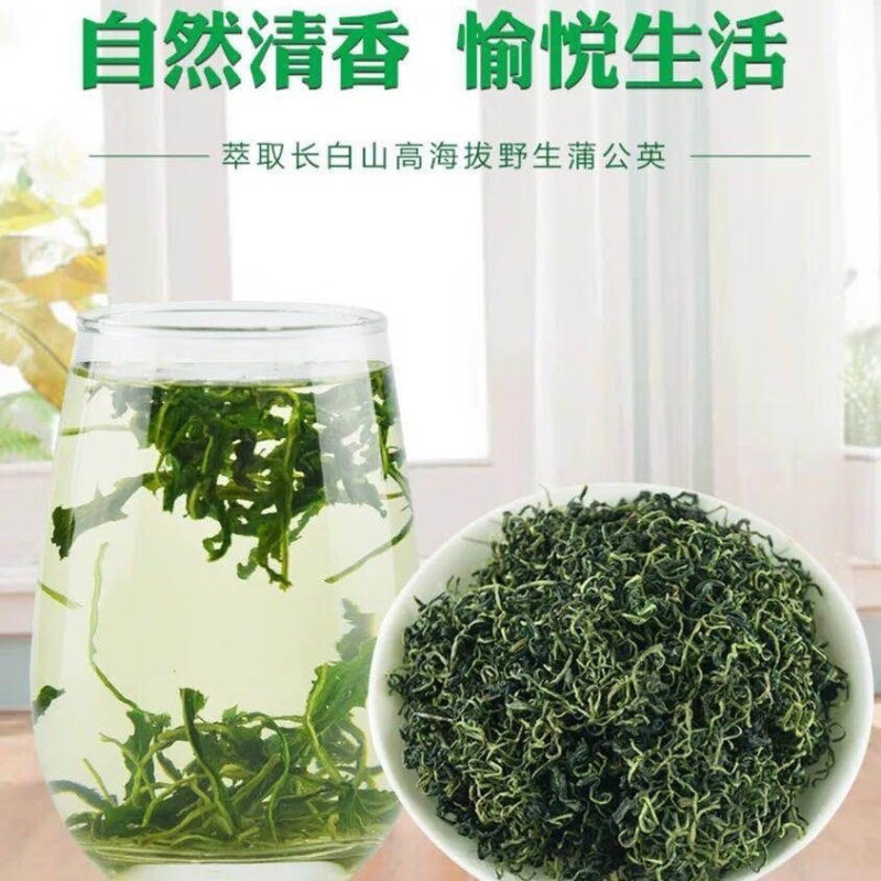 Dandelion Tea 500g Pure Dried Pu Gong Ying Loose Herbal Tea from Changbai Mountain - Image 2