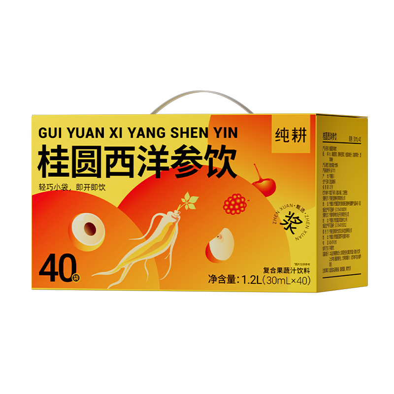 Guiyuan Xiyangshen Drink with Mulberry and Black Goji Concentrate 1.2L 40 Sachets - Image 5