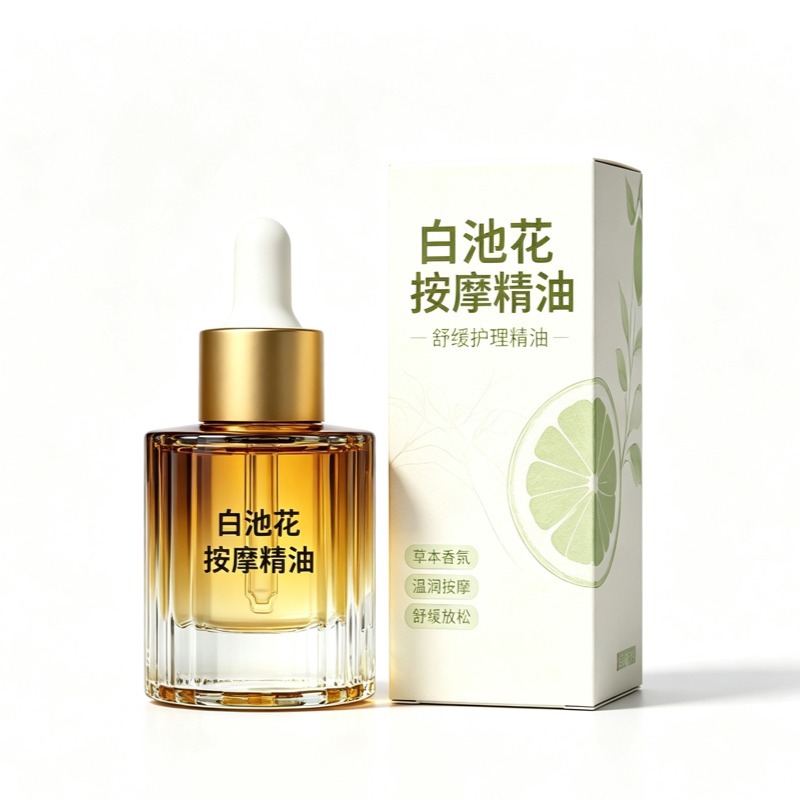 Bai Chi You Massage Oil Customizable Non Greasy Body Care Oil for Back Massage and Slimming Spa Use - Image 5