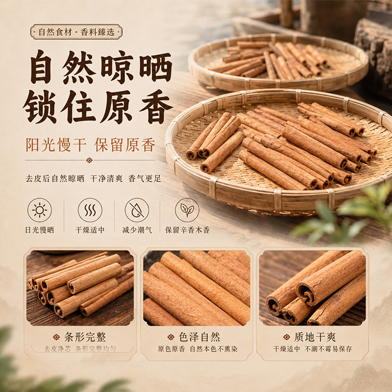 Cinnamon Bark & Powder (Cinnamomum cassia) — Peeled Food-Herb Spice, Sun-Dried, 500g - Image 2