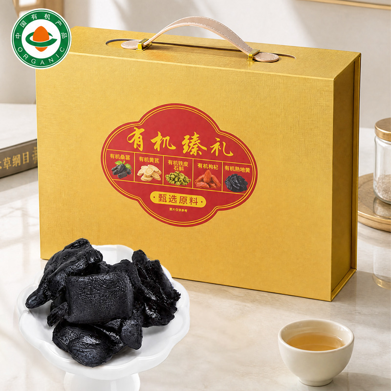 Organic Gift Box Mulberry Goji Rehmannia Astragalus Dendrobium Herbal Wellness Set 452g - Image 4