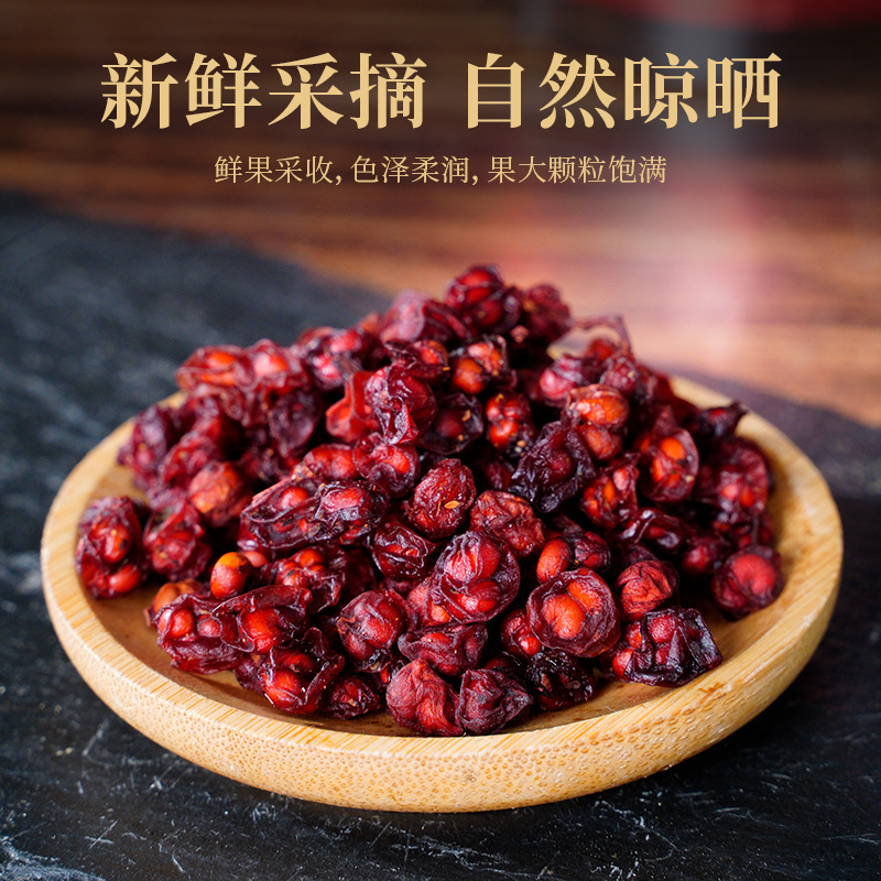 Dried Schisandra Berry 100g Changbai Mountain Wu Wei Zi Fruit Tea Loose Herbal - Image 3