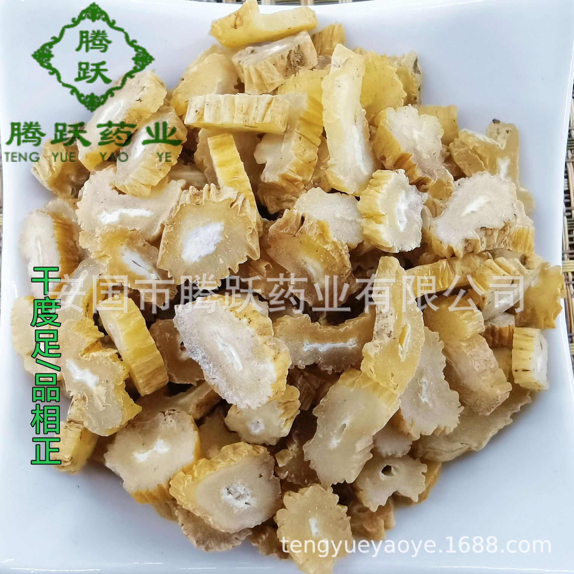 Dried Baibu Root Slices Stemona Root Bai Bu TCM Herbal Tea and Decoction Ingredient 1kg Bag - Image 4