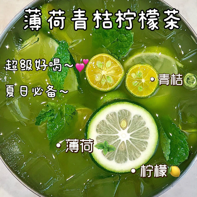 Mint Lime Kumquat Tea (Mentha × Citrus) — Herbal Flower-Fruit Tea Bags for Hot Brew - Image 4