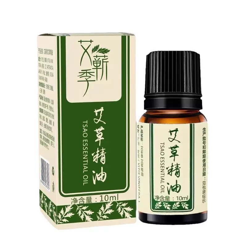 Mugwort Essential Oil Ai Cao 艾草 Massage Oil for Gua Sha Back Rub and Skin Care 10ml - Image 5