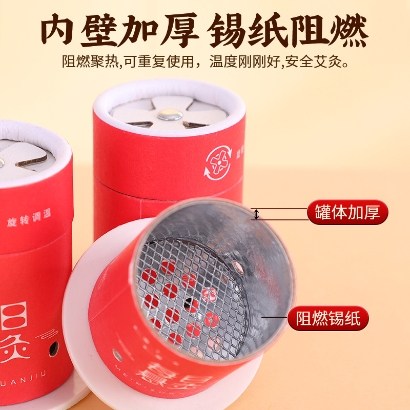 Portable Single Hole Moxibustion Tube Mini Hanging Moxa Stick Holder for Home Warming Care - Image 2