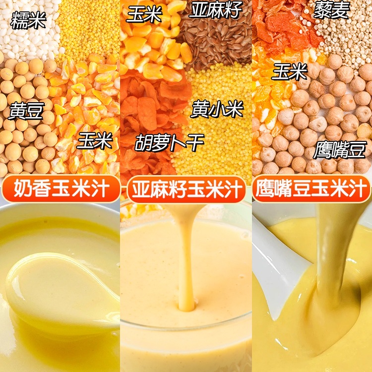 Fresh Corn Juice Soy Milk Ingredient Pack Single Serve 70g Corn Grain Blend - Image 3