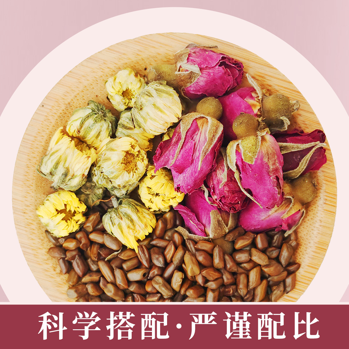 Chrysanthemum Rose Cassia Seed Tea 6 Pyramid Tea Bags Trial Pack 125g Cold Brew Herbal Blend - Image 2