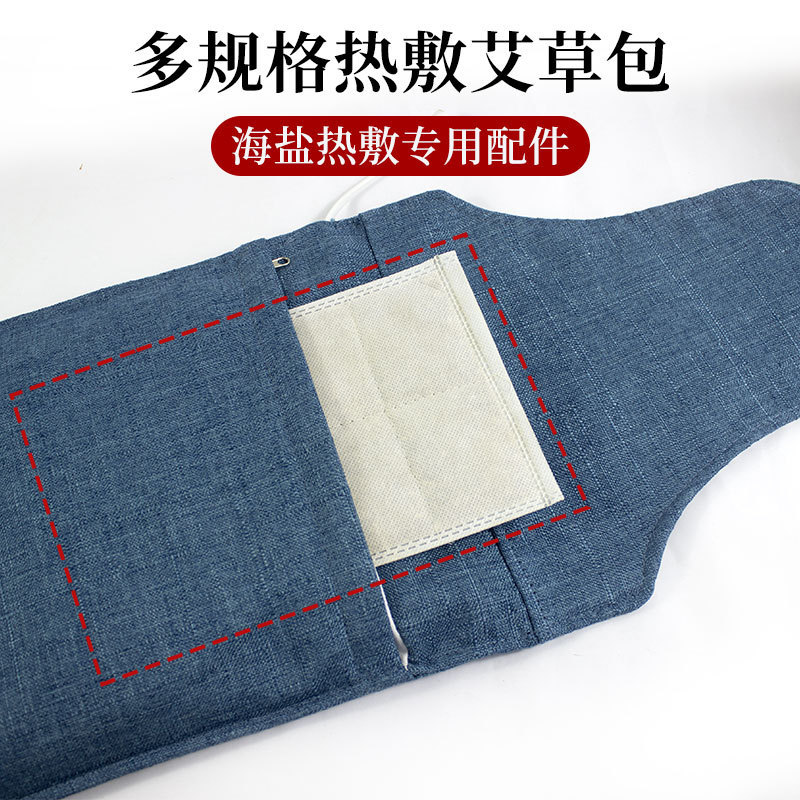 Mugwort Leaf Refill Pack for Electric Heat Eye Mask Ai Ye 20g Warm Compress Insert - Image 2