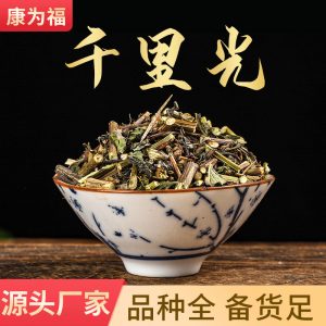 Qian Li Guang Powder (Senecio scandens) — Dried Chinese Herb, 500g