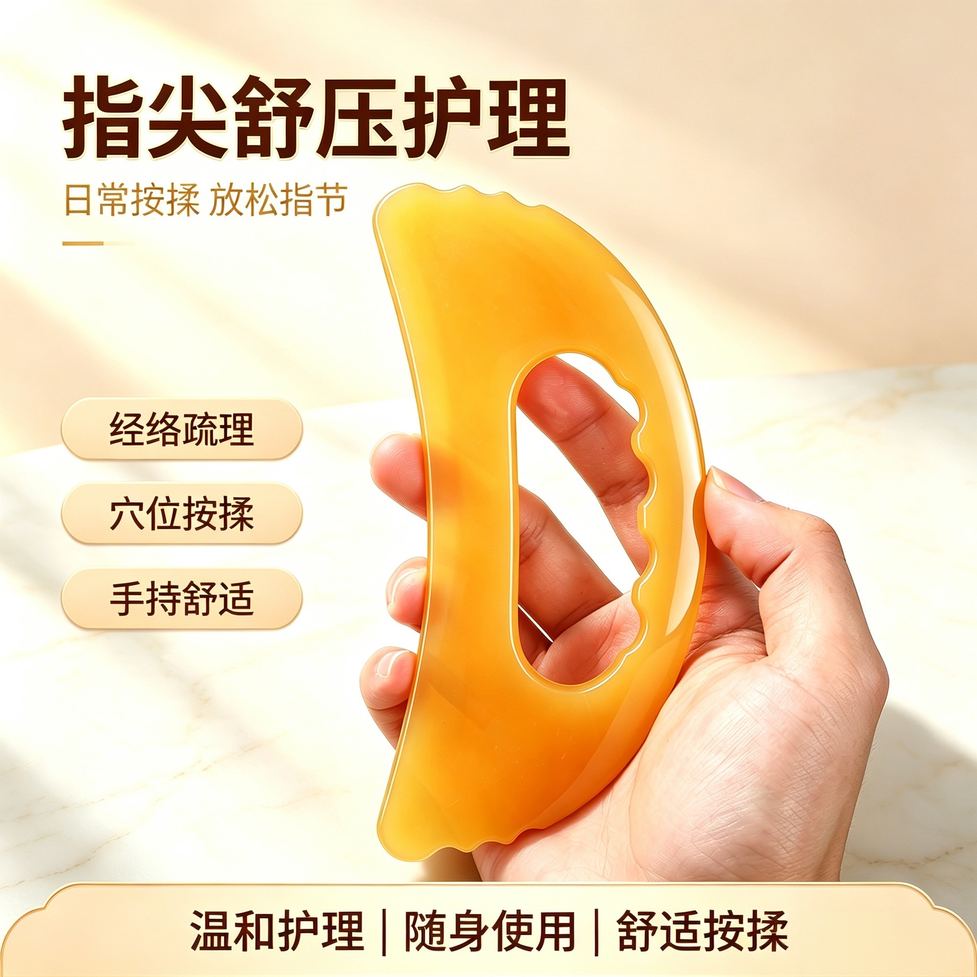Resin Gua Sha Crescent Massage Board Full Body Meridian Scraping Tool for Neck Shoulder Back - Image 2