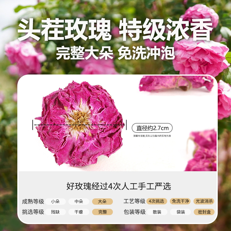 Rose Bud Tea Mei Gui Hua 玫瑰花冠 Dried Rose Flower Buds 60g Canister Herbal Infusion - Image 2
