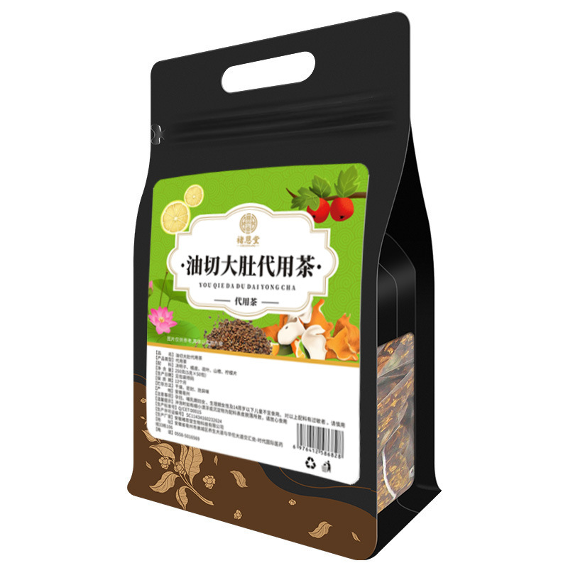 You Qie Da Du Herbal Tea Bags 5g x 50 Pyramid Teabags Cassia Seed Lotus Leaf Hawthorn Blend - Image 5
