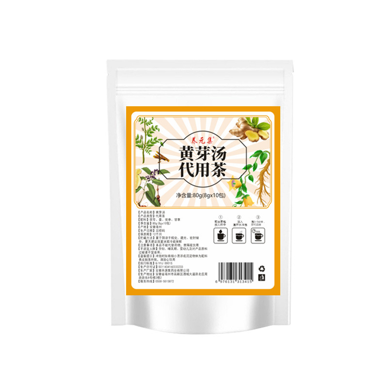 Huang Ya Tang Herbal Tea Bags 25g x 10 Pouches Licorice Codonopsis Poria Dried Ginger for Daily Steeping - Image 5