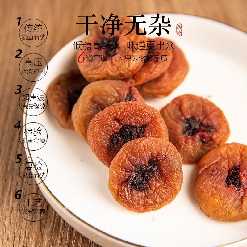 Japanese Style Perilla Plum Slices 500g Bag Zisu Mei Bing Dried Preserved Plum Snack with Chenpi - Image 2