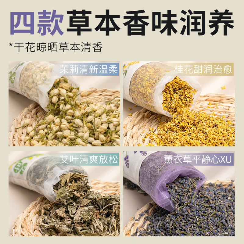 Lavender Dried Flower Sachet Xiang Nang 48g Aromatic Hanging Bag for Closet Drawer Freshening - Image 3