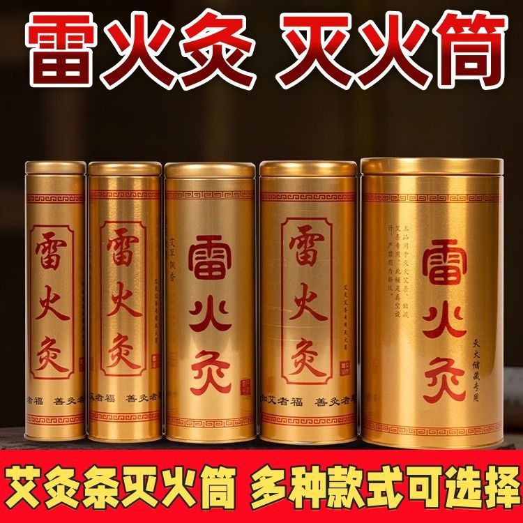 Stainless Steel Moxa Stick Extinguisher Cylinder for Moxibustion Smoke Control Home Use - Image 3