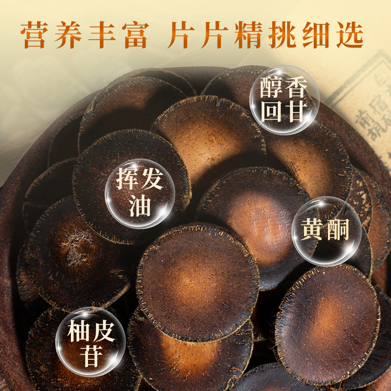 Huazhou Tangerine Peel Slices Hua Ju Hong Aged Citrus Peel Tea 150g Box - Image 2