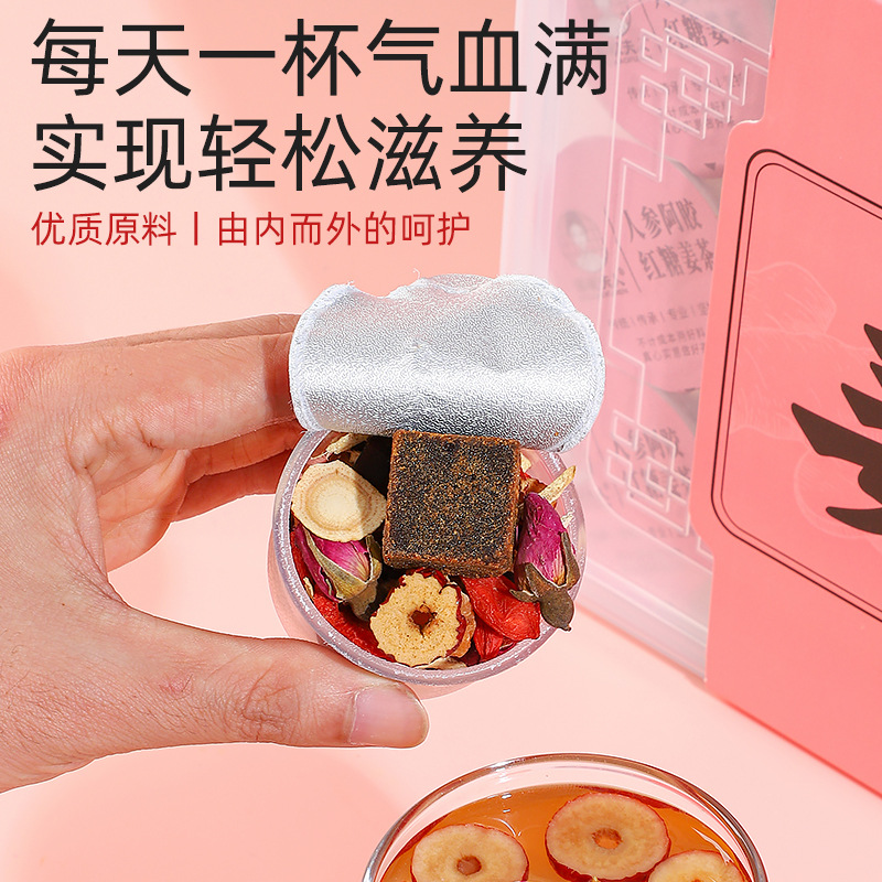 Ginseng Donkey-Hide Gelatin Ginger Date Tea with Longan Goji Rose 225g Gift Box - Image 4