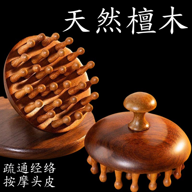 Golden Sandalwood Massage Comb 28 Teeth Round Scalp Meridian Brush Handheld - Image 4
