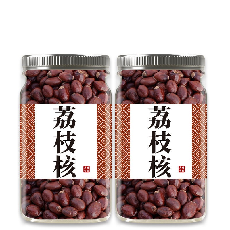 Dried Lychee Seed Li Zhi He 500g Whole Litchi Seeds Traditional TCM Herb - Image 5