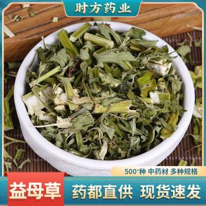 Yi Mu Cao (Leonurus japonicus) — Wild-Harvested Dried Motherwort Herb for Tea & Foot Soak