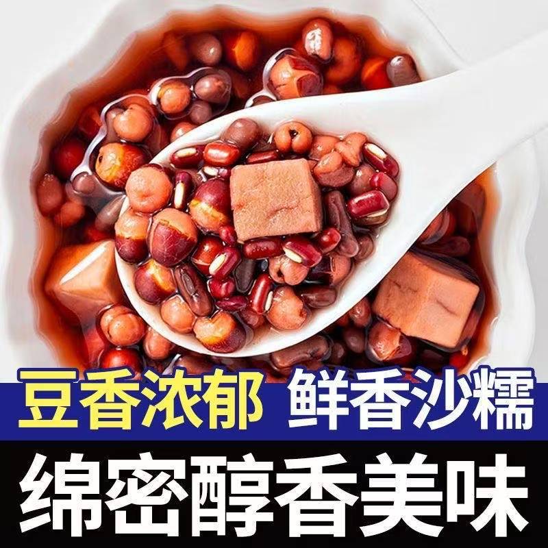 Chi Xiao Dou (Vigna umbellata) — Dried Red Adzuki Beans, 500g Food-Herb Grain - Image 3