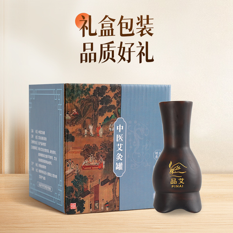 Moxibustion Jar Facial Tao Hua Jiu Bian Stone Face Gua Sha Massage Tool with Acupoint Chart for Spa Beauty Care - Image 3