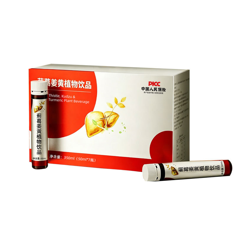Ji Ge Jiang Huang Yin — Milk Thistle, Hovenia & Kudzu Botanical Drink (7 x 50ml) - Image 5