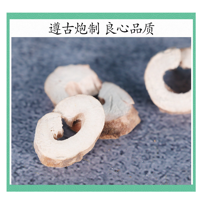Wild Moutan Bark Dan Pi 500g Dried Peony Root Slices for Decoction and Herbal Tea - Image 2