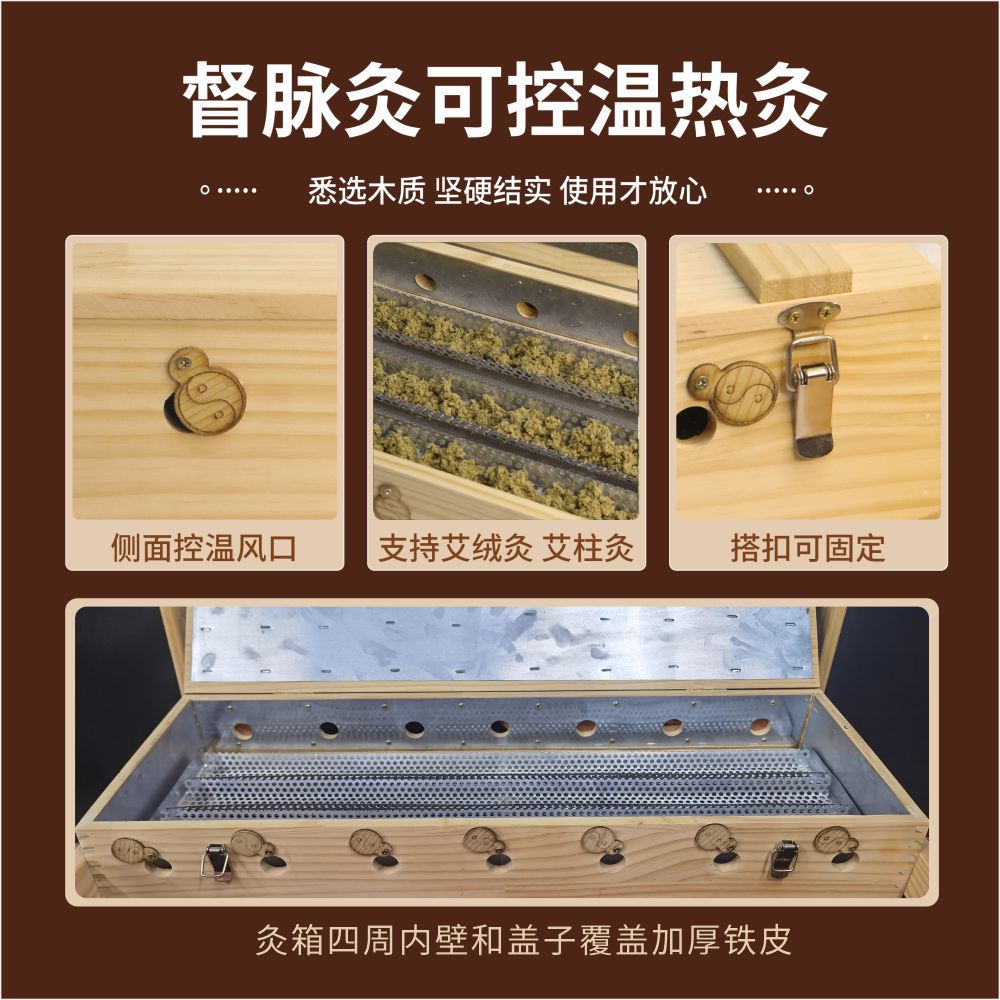 Moxa Burner Rack Du Mai Smoke-Filter Wooden Moxibustion Box for Back and Body Home Use - Image 2