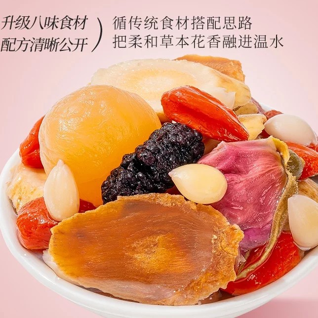 Peach Red Rose Ginseng Vitality Tea 120g Box Herbal Blend with Red Ginseng Longan Goji Rose Hot Brew - Image 3