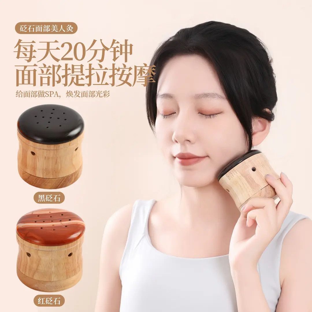 Peach Blossom Facial Moxibustion Tool Bian Stone Moxa Jar Warm Therapy Device with 10ml Mugwort Essential Oil - Image 2