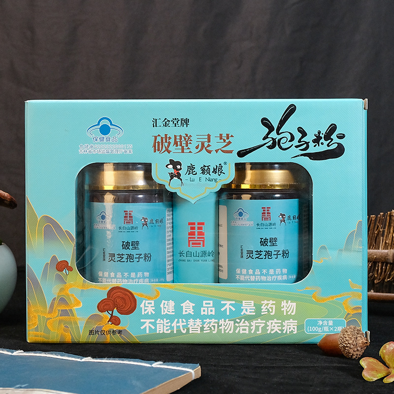 Reishi Mushroom Spore Powder Cracked Cell Wall Lingzhi Spore Powder 100g Gift Box - Image 2