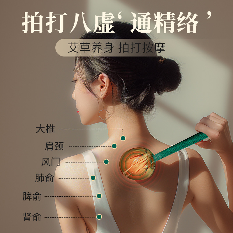 Mugwort Massage Hammer Ai Cao Chui Handheld Herbal Tapping Stick for Meridian Massage 26cm Gift Box - Image 3