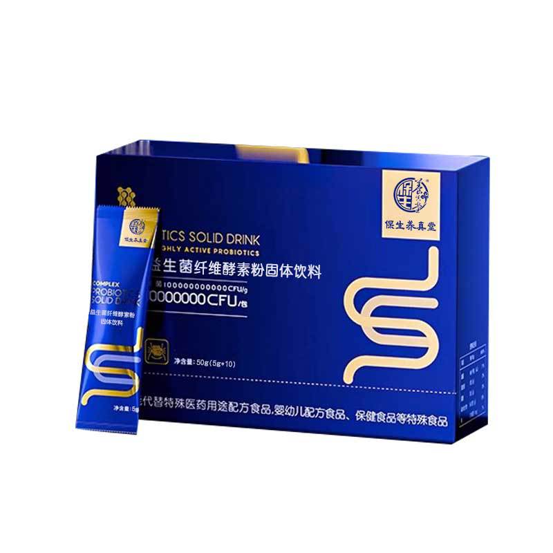 Probiotic Enzyme Grain Powder with Dietary Fiber — Fruit-Flavored Solid Drink Mix, 5g x 10 Sachets - Image 5