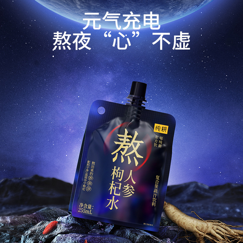Ginseng Goji Guava Herbal Drink 12 Bags Value Pack Ready to Drink Asian Wellness Beverage - Image 2