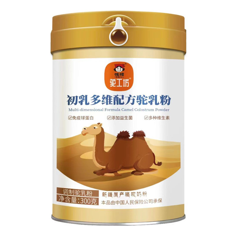 Lactoferrin Formula Camel Milk Powder 300g Xinjiang Sourced New National Standard - Image 4