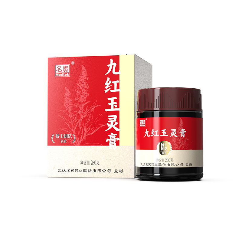 Jiu Hong Yu Ling Gao (Nine-Red Jade Spirit Paste) — Traditional Herbal Paste with Goji, Jujube & Rose, 260g - Image 5