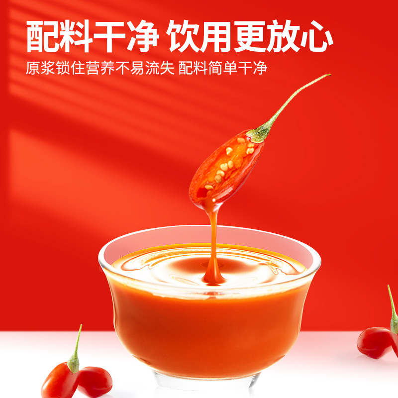 Ning'anbao Goji Berry Puree Juice Ningxia Fresh Goji 30ml Sachets 10-Pack - Image 3